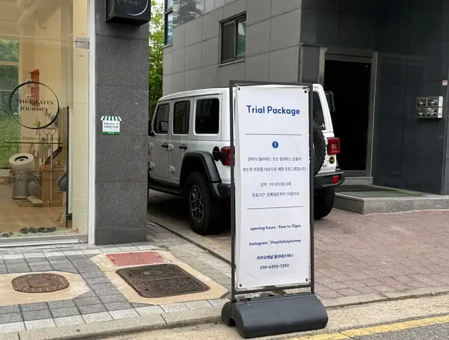 더필라테스저니 사진 4