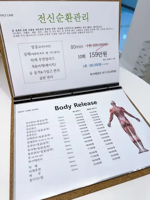 빛채움 스킨 사진 4