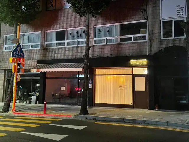브로우린뷰티 사진 5