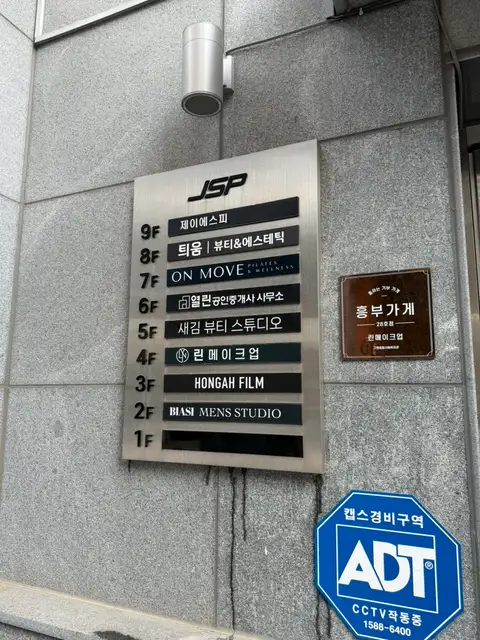 틔움 뷰티&에스테틱 사진 4