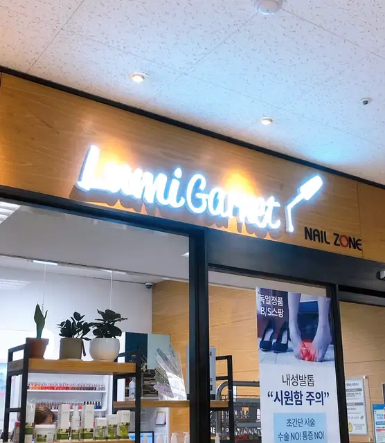 네일바이르레 사진 4