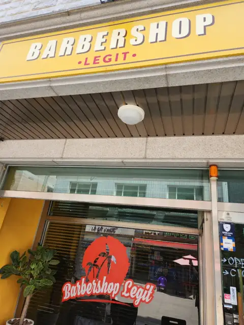 바버샵리짓 사진 5