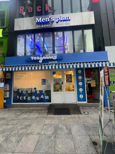 맨즈플랜헤어 사진 5