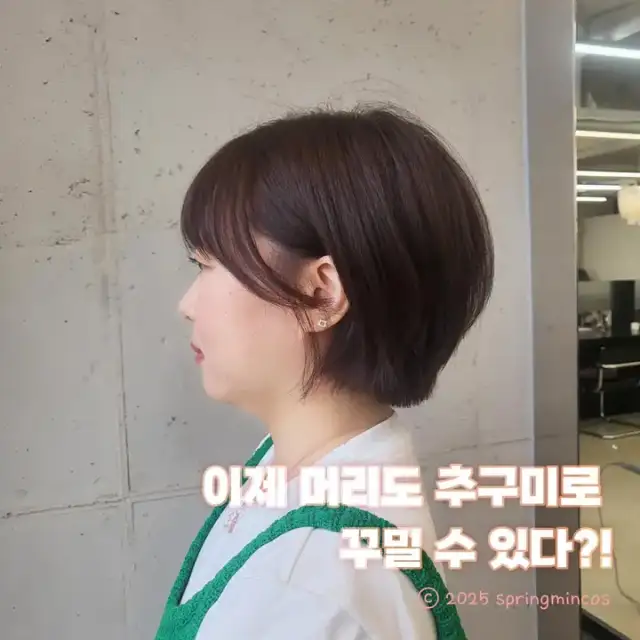 데이어 사진 6