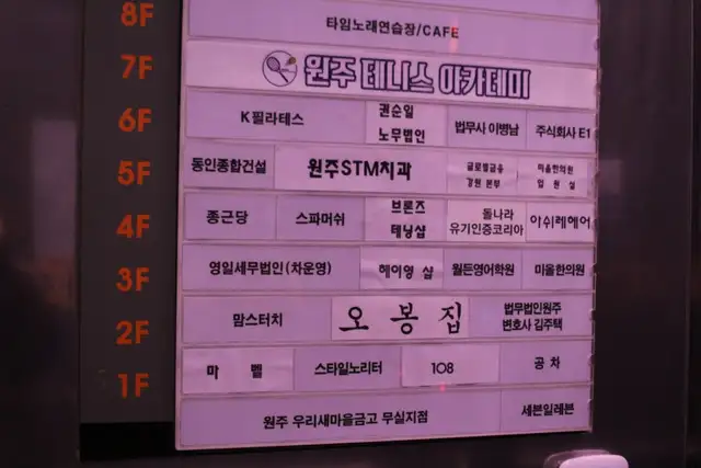 아쉬레헤어 사진 8