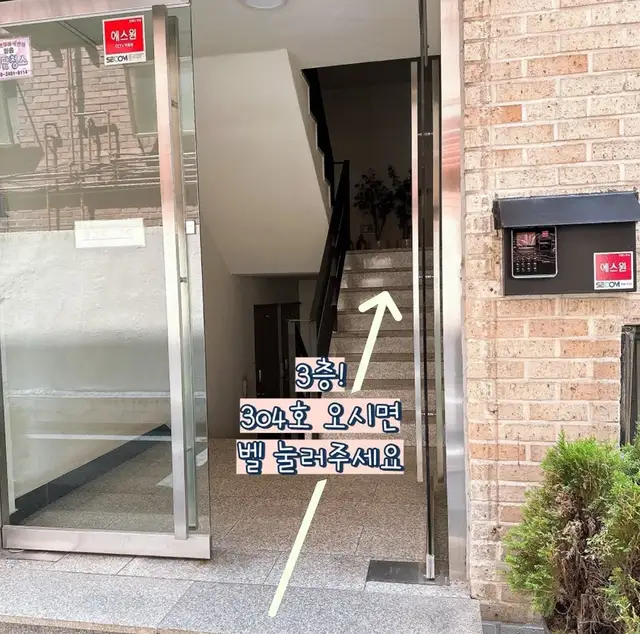 벨루스뷰티 사진 4