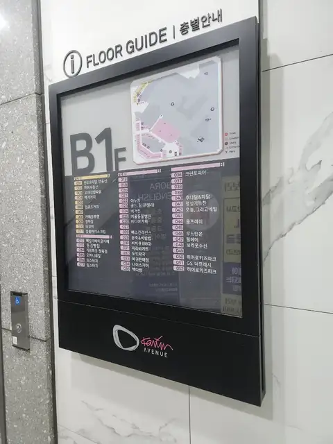 디엑스티네일 사진 4