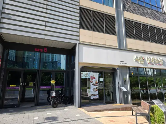 이립래쉬 사진 6