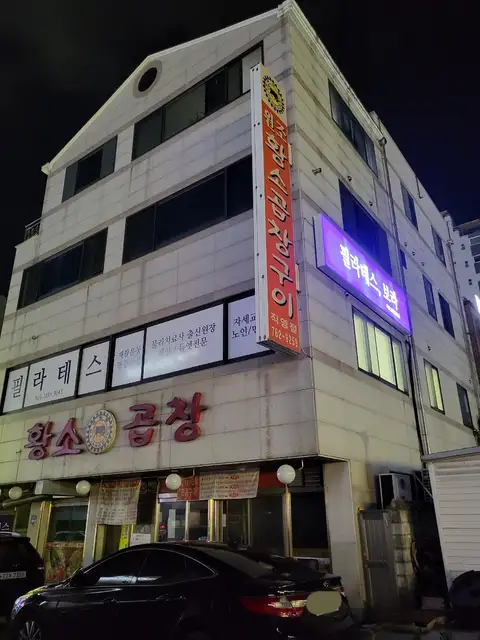 필라테스, 보라 사진 2
