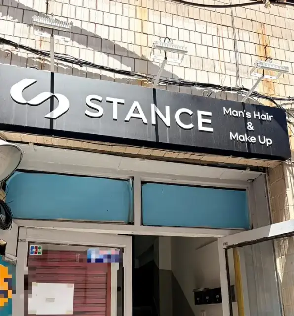 스텐스 사진 7