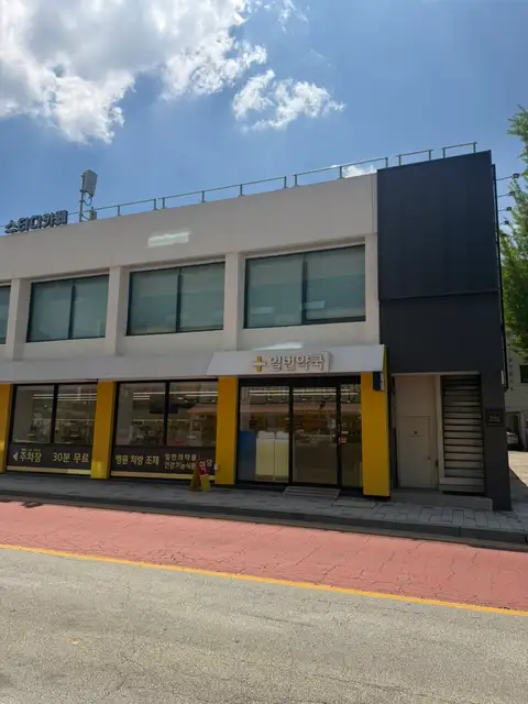 비뉴필라테스 일산점 사진 4
