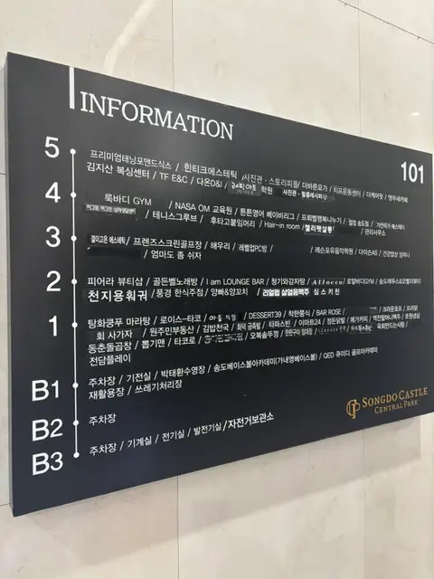 가인미가 송도 사진 8