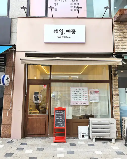 유민브로우 사진 6