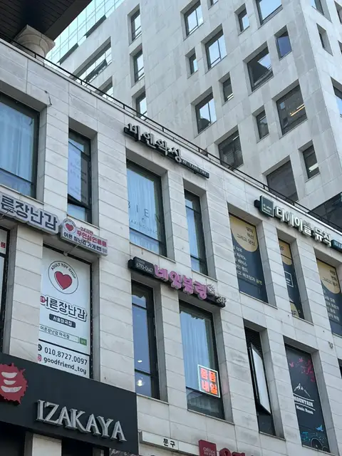 비엔왁싱 사진 4