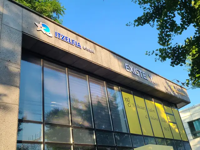 엑시스테와이 사진 2