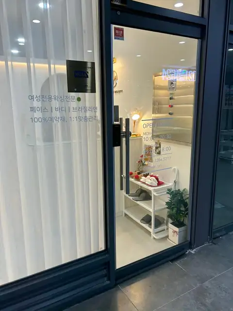 뮤즈온 뷰티 청라본점 사진 2