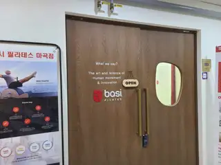바시필라테스 마곡점 사진