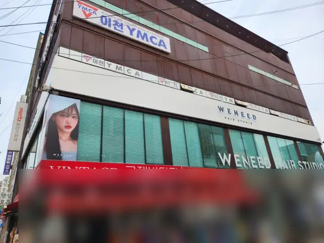 위닛 이천중앙점 사진 5