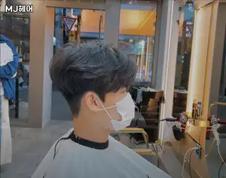 MJ헤어 사진