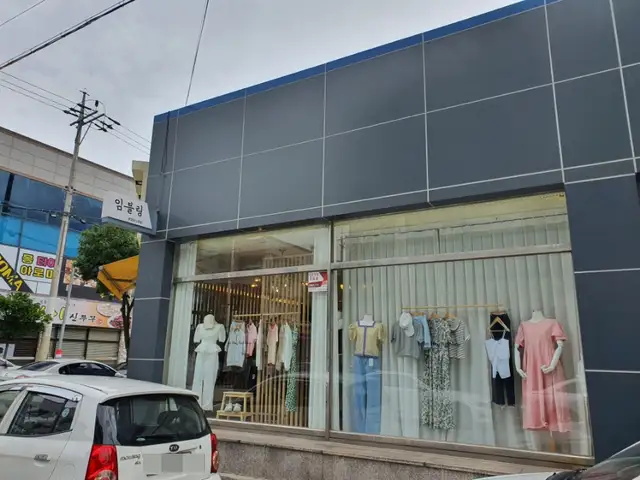임블링 순천점 사진 4
