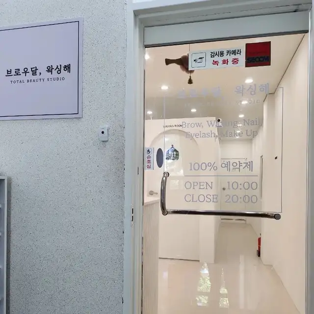 살롱드달 사진 8