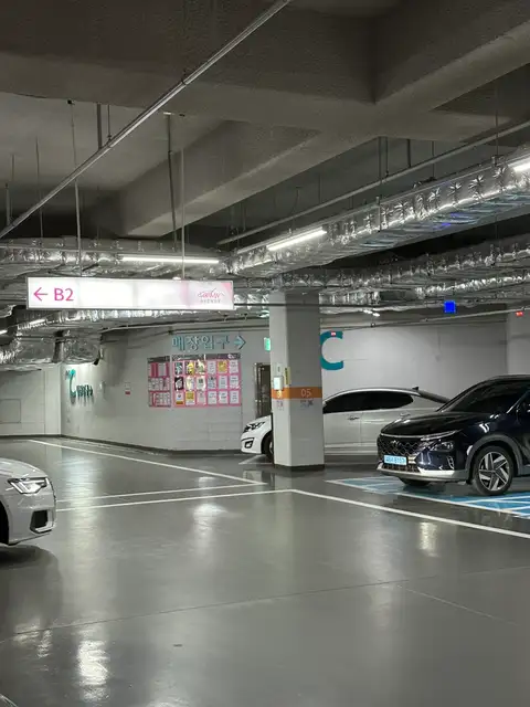 스킨바 동탄카림점 사진 8