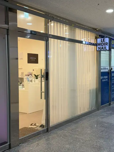 르모어네일 사진 8