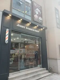 제리바버샵 춘천점 사진