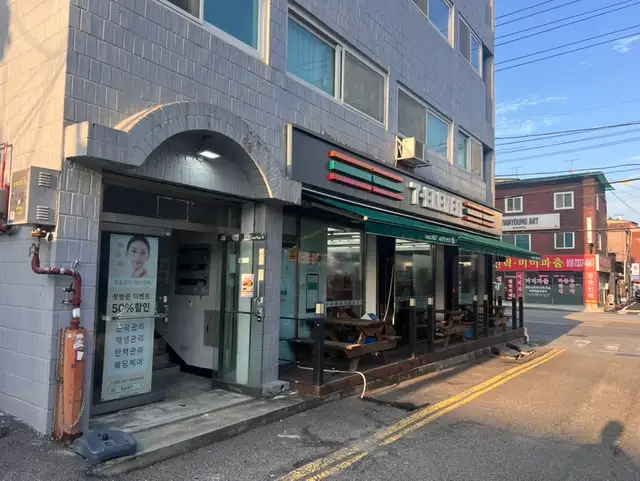 유얼핏 에스테틱 사진 3