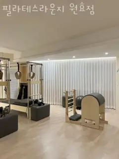 필라테스라운지 원효점 사진