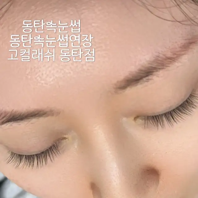 고컬래쉬 동탄점 사진 7