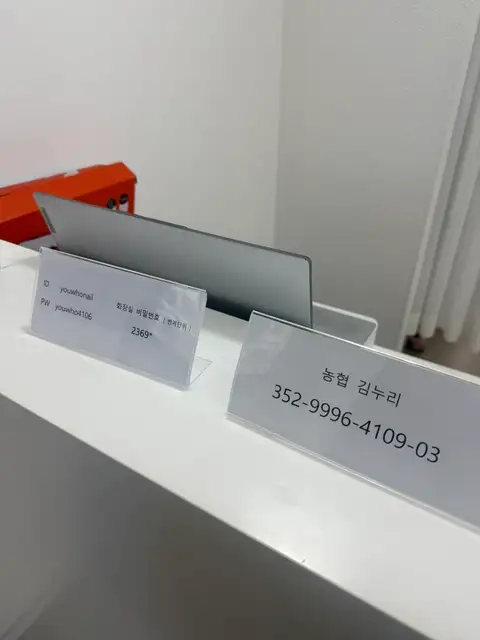 유후네일 홍대점 사진 6