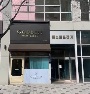가더스헤어살롱 송도점 사진