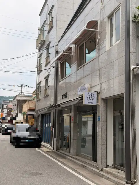 미꼬 왁싱뷰티 이천점 사진 3