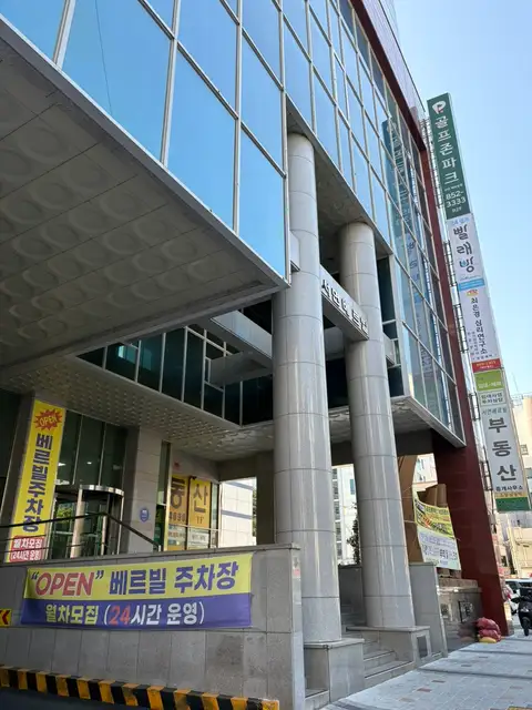 윤에스테틱 사진 3