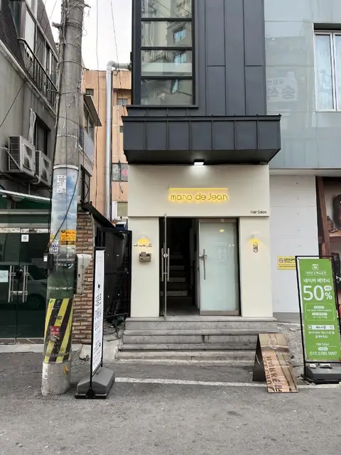 마노드 사진 8
