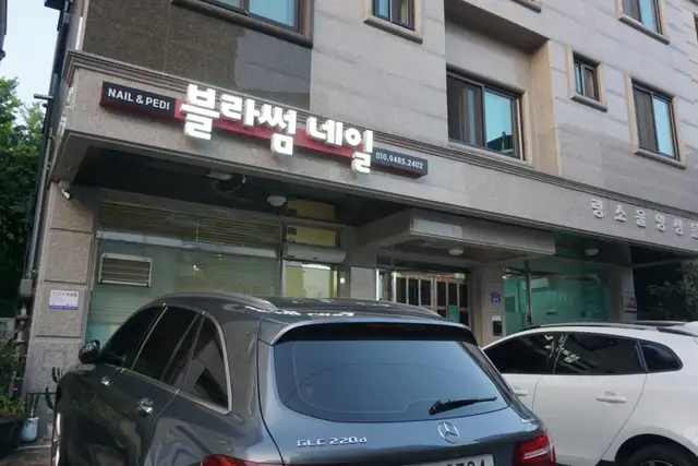 블라썸네일 사진 5
