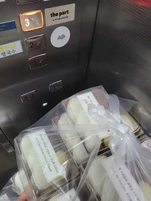더파트바디랩 사진 1