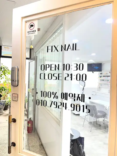 픽스네일 사진 2