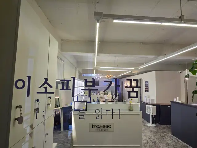 이소피부가꿈 사진 3