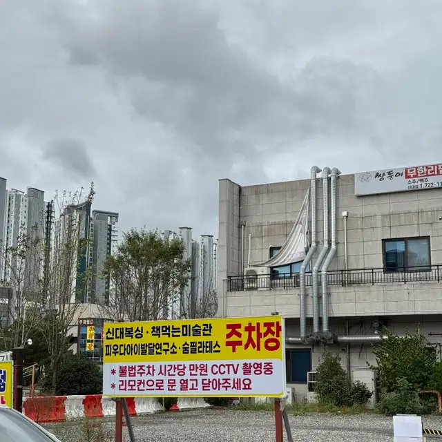 숨 필라테스 사진 4