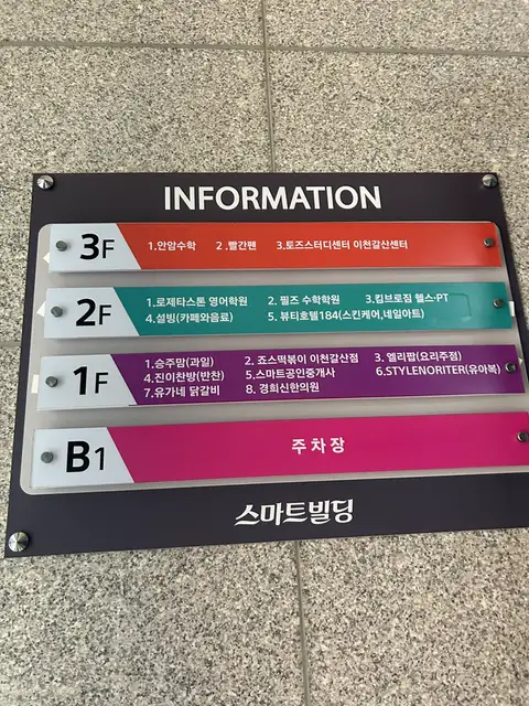 뷰티호텔 사진 2