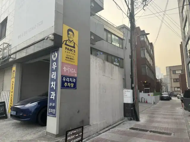 아뜰리에드젠 사진 6