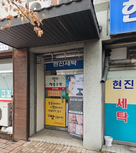 엔쏘에스테틱 사진 8