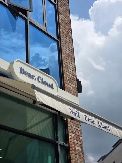 디어클라우드 사진 2