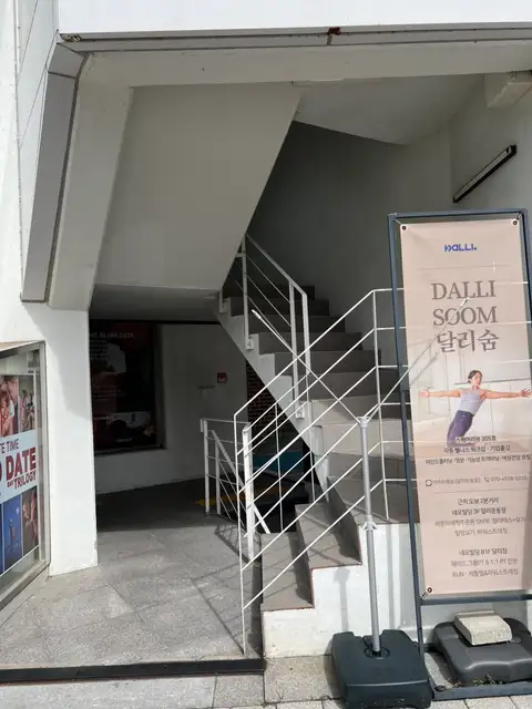 로샤뷰티 사진 4
