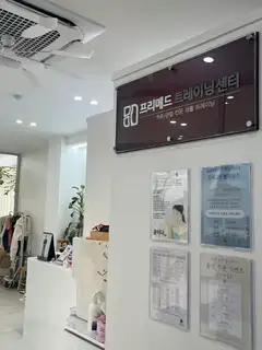 자세고든필라테스 사진