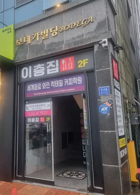 라라에스테틱 사진 7