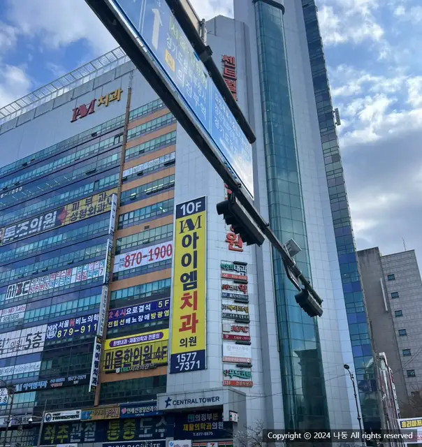 블랙래쉬 의정부점 사진 6