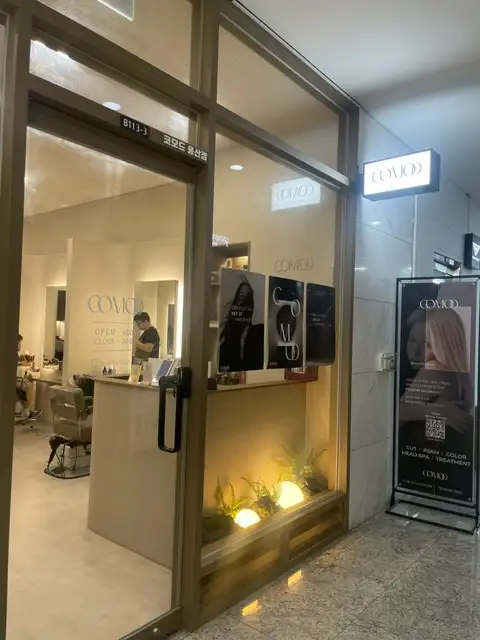 코모드 용산점 사진 2
